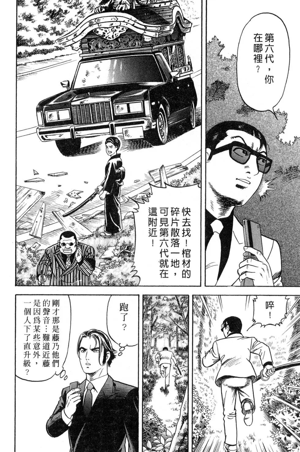 第087卷