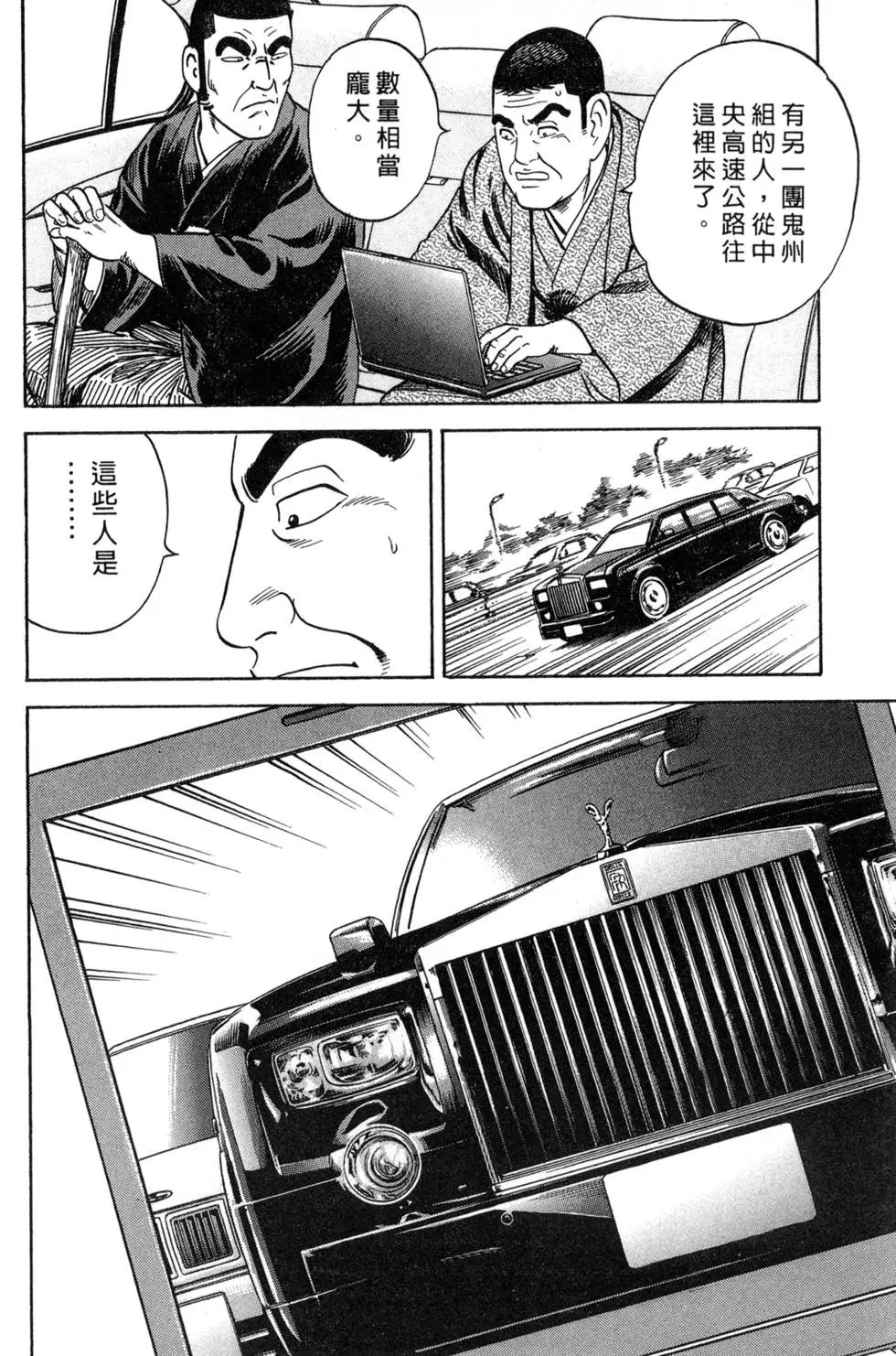 第087卷