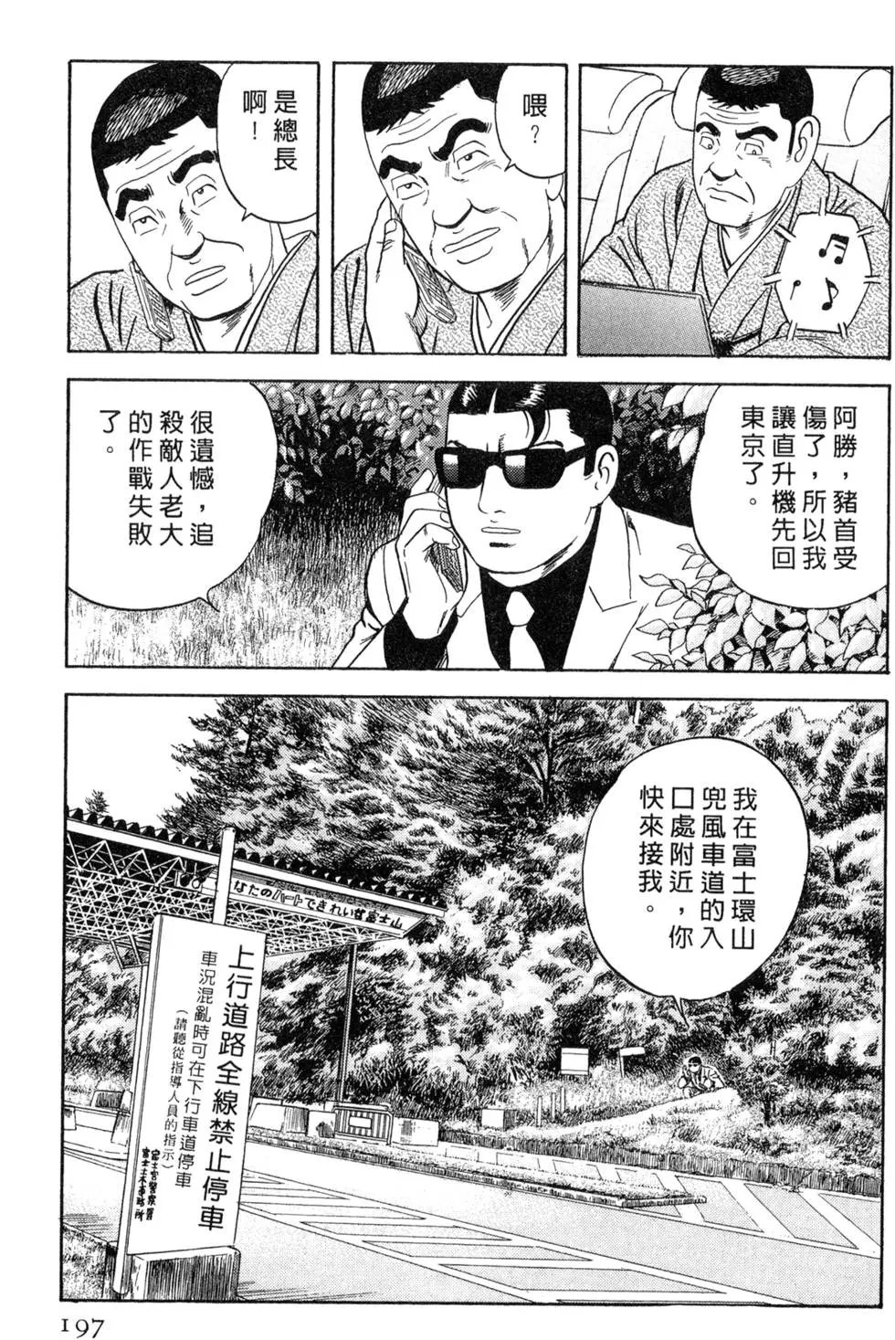 第087卷