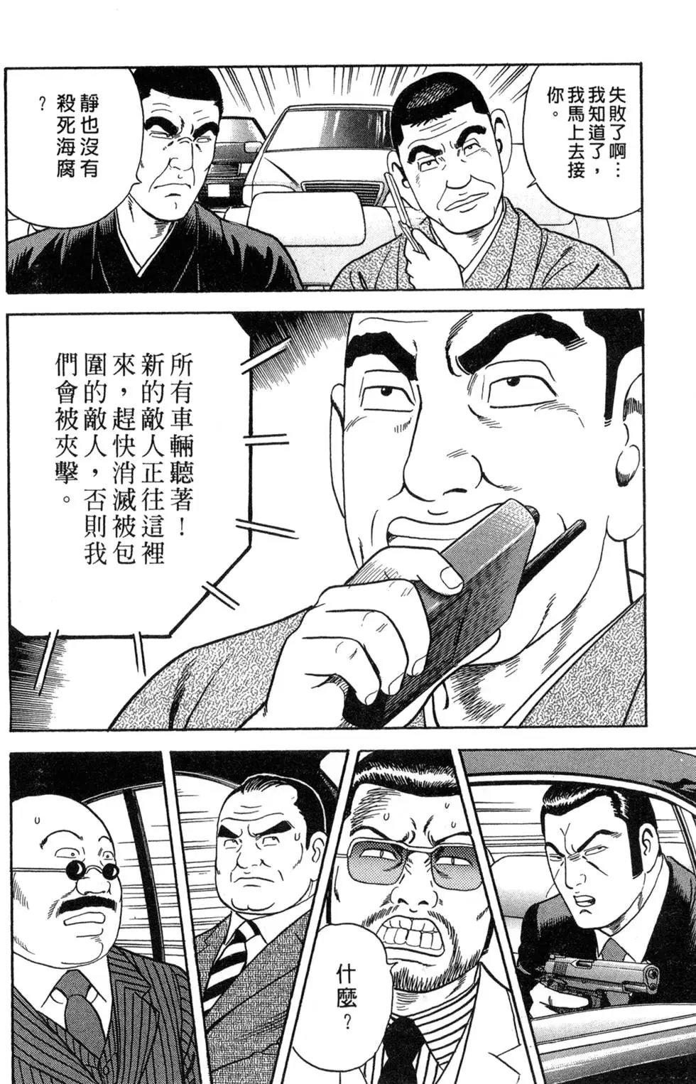第087卷