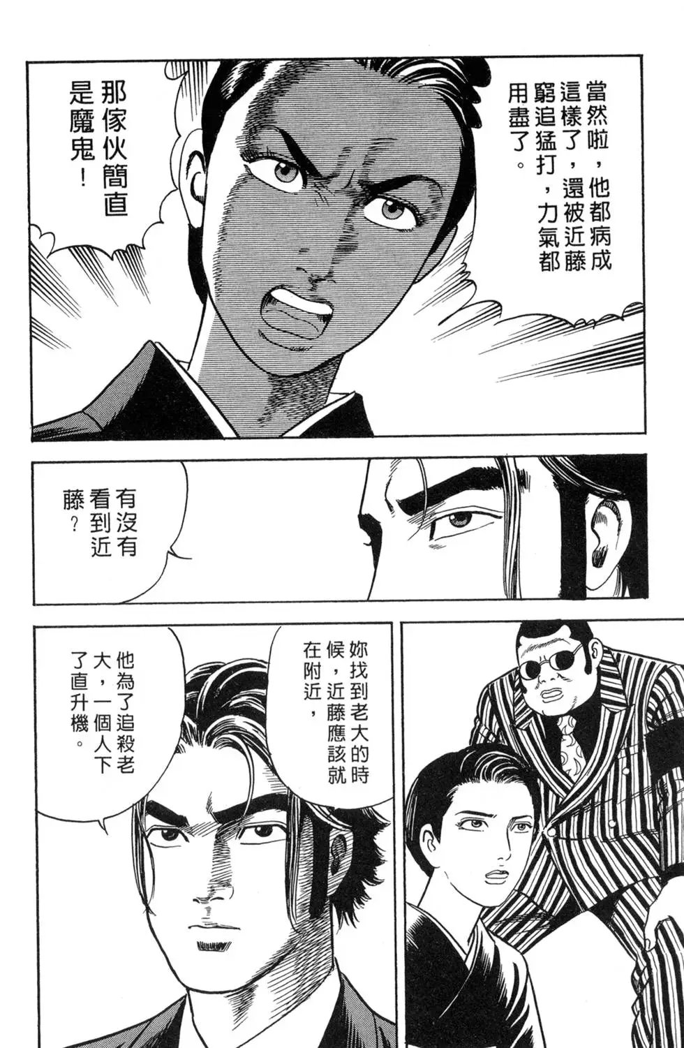 第087卷