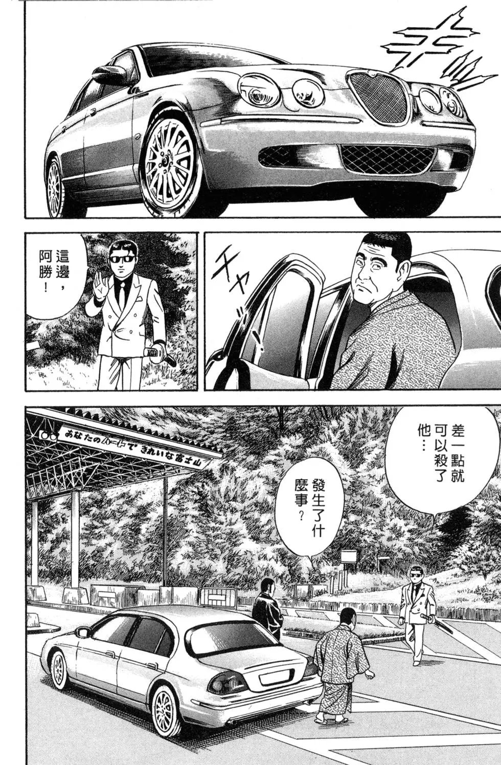 第087卷