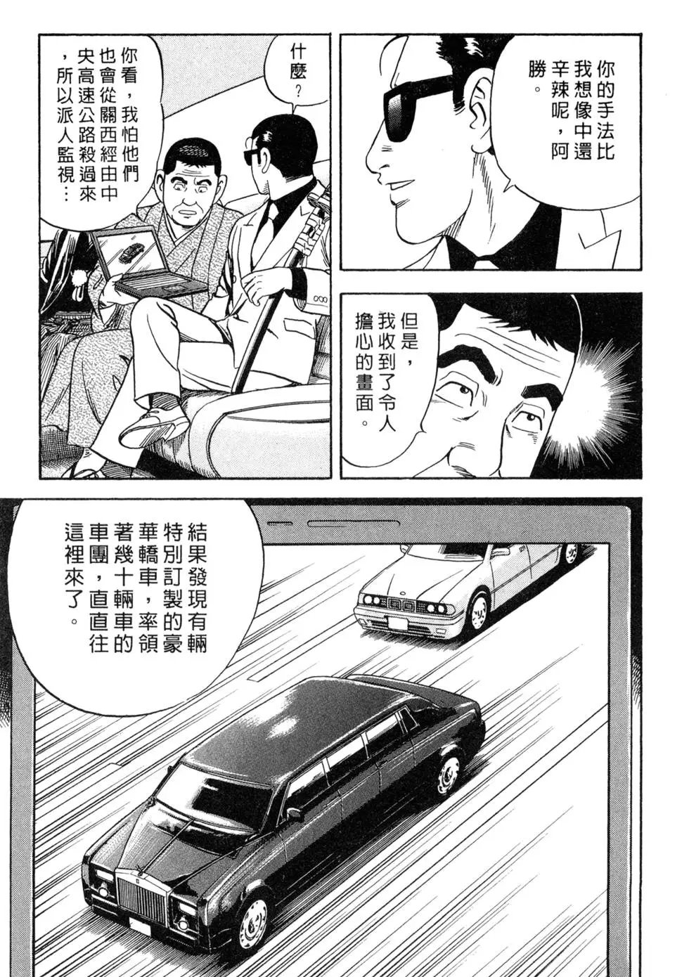 第087卷