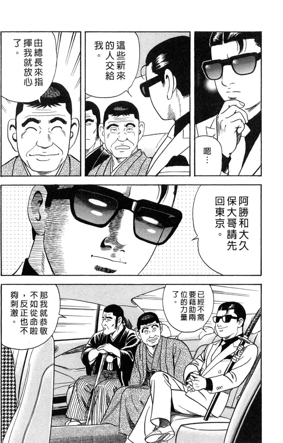 第087卷