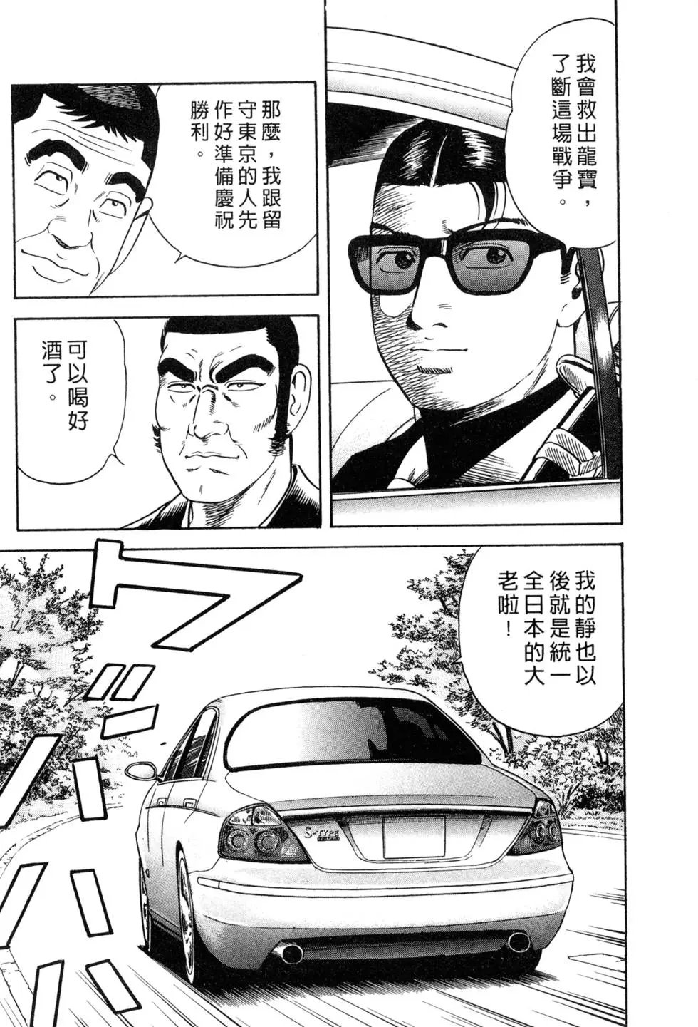 第087卷