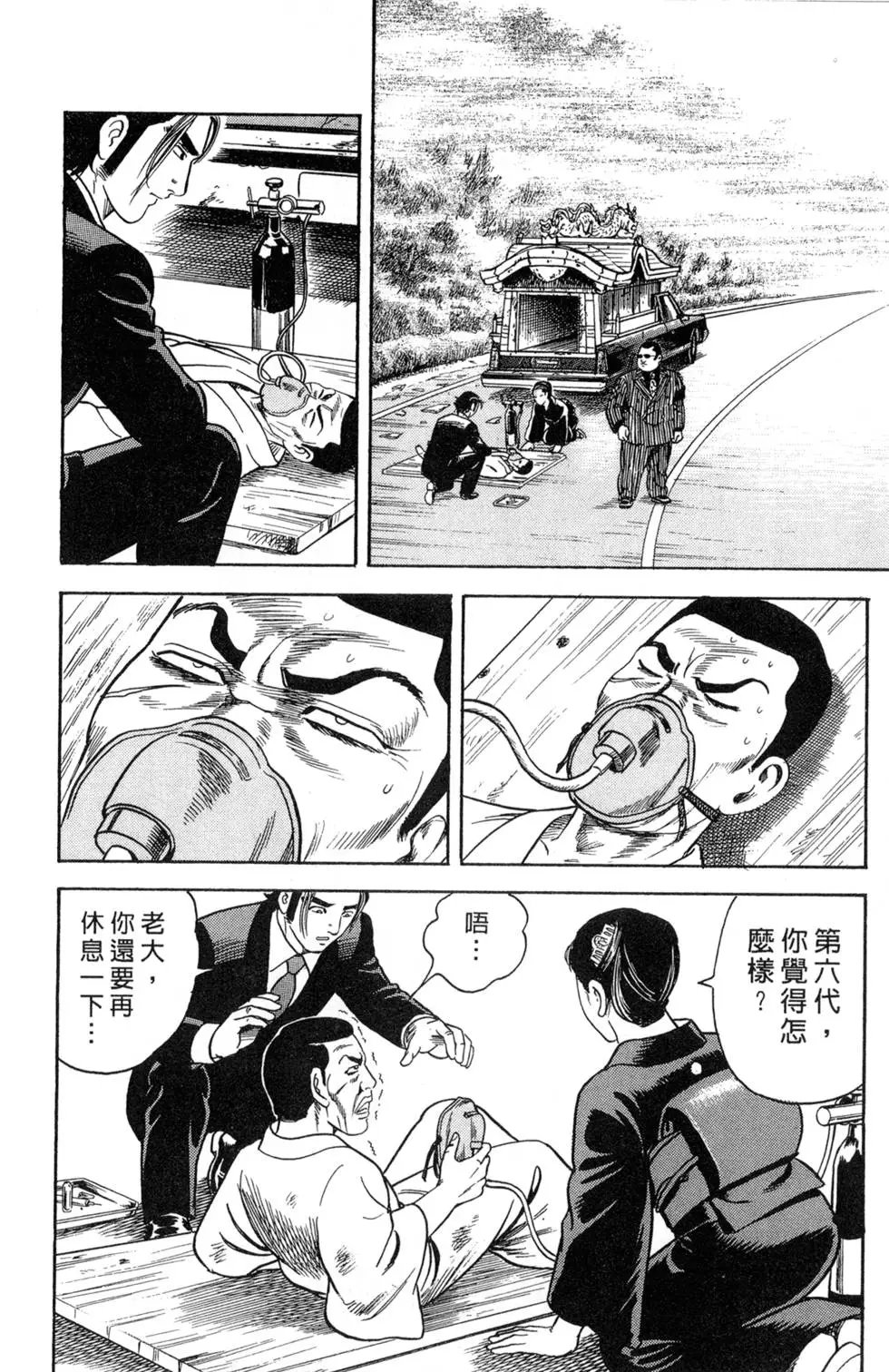 第087卷