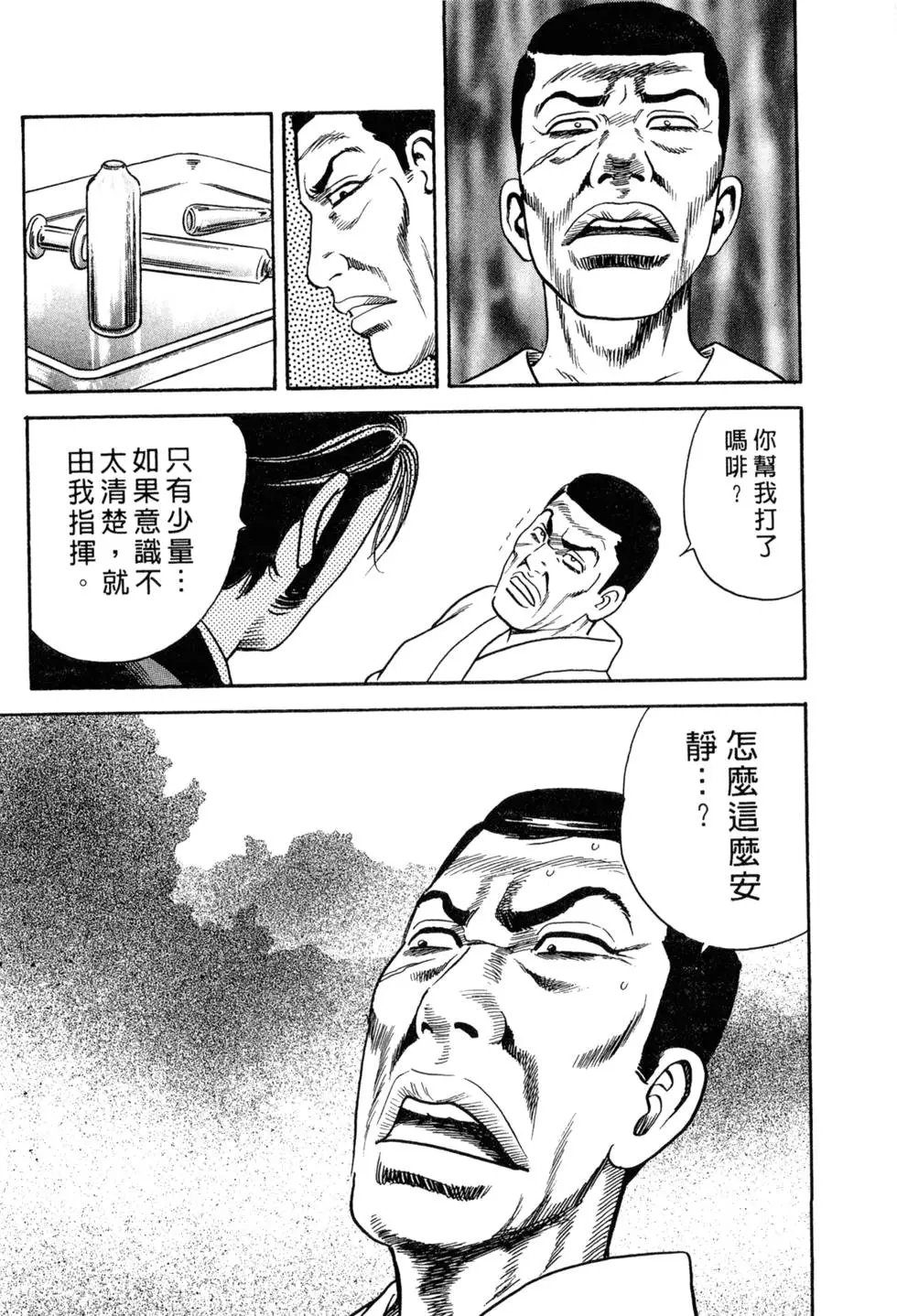 第087卷