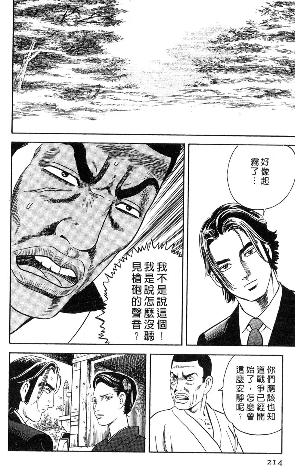第087卷