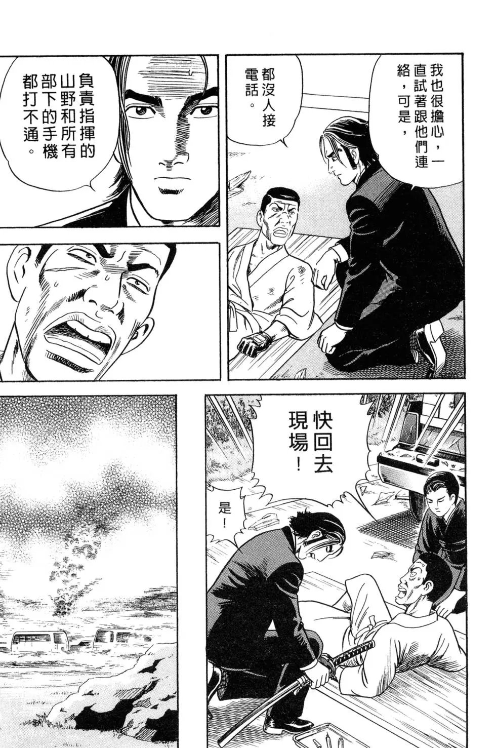 第087卷