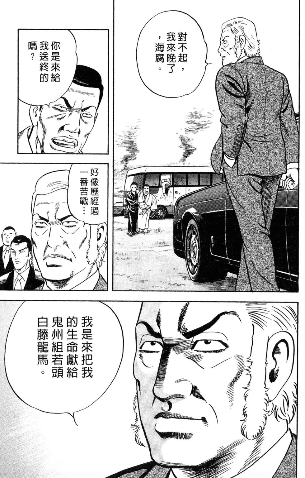 第087卷