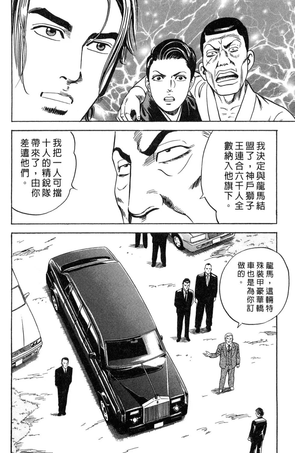 第087卷