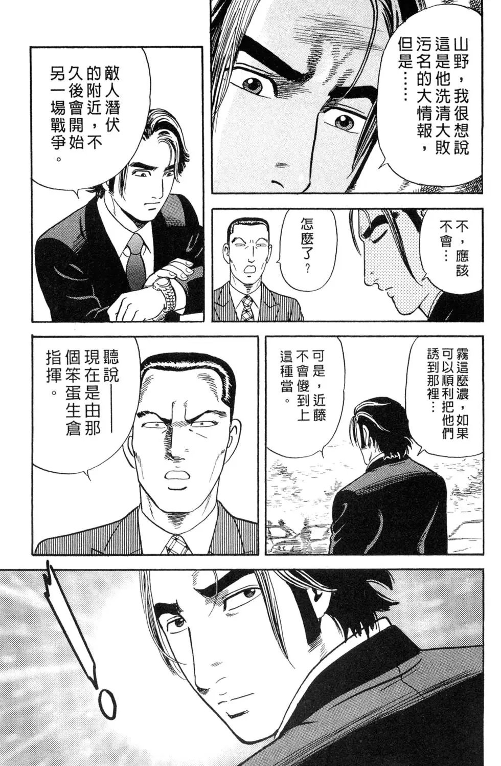 第088卷