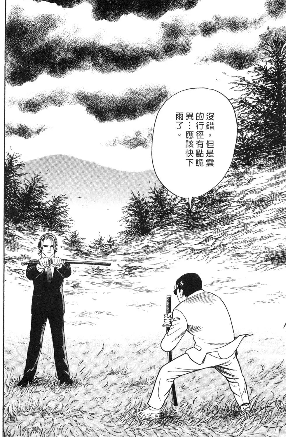 第088卷