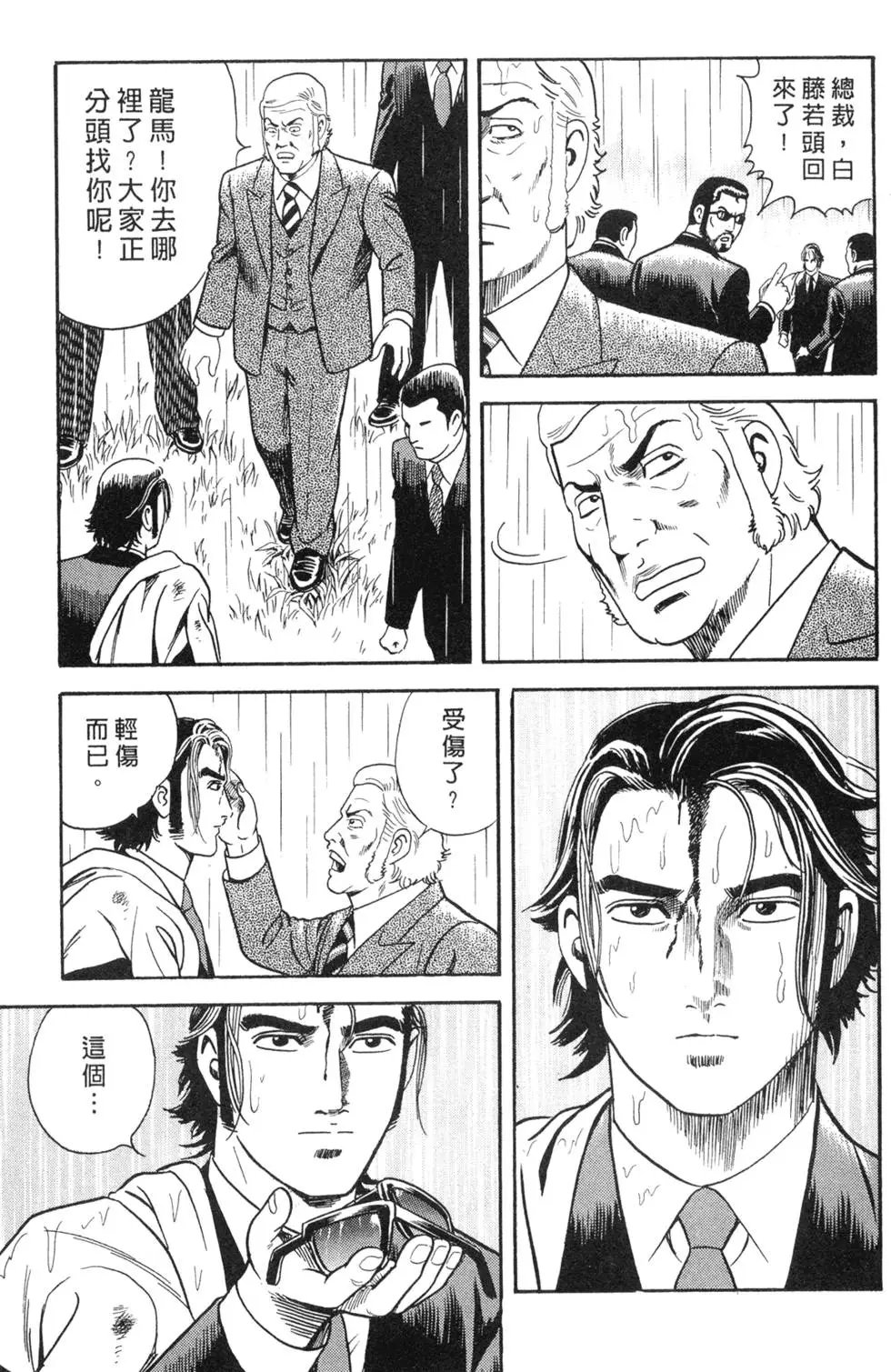 第088卷