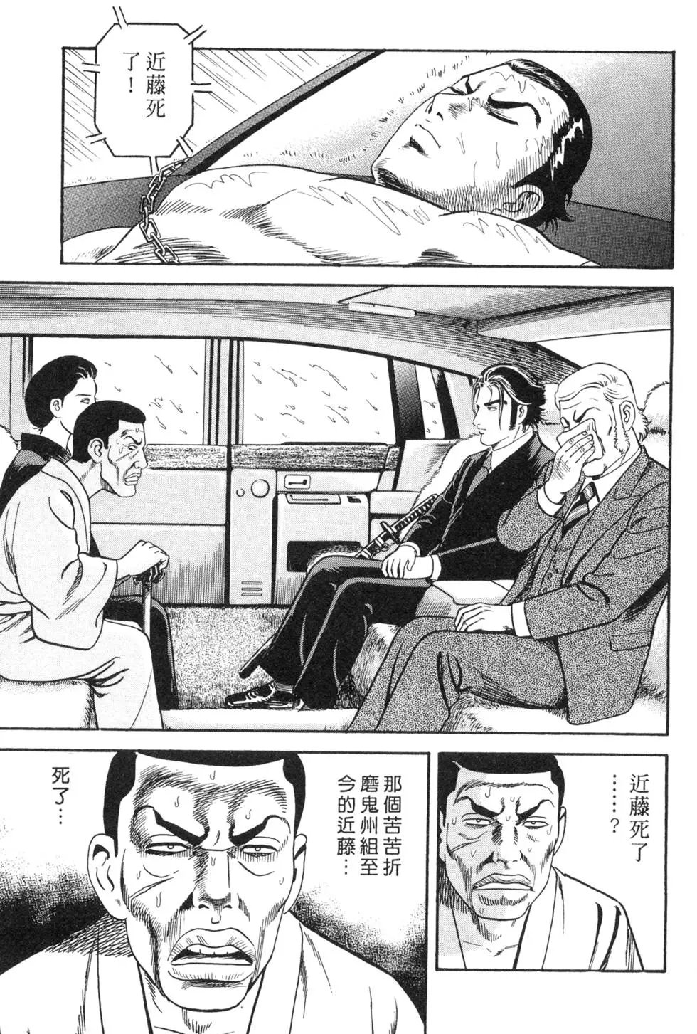 第088卷
