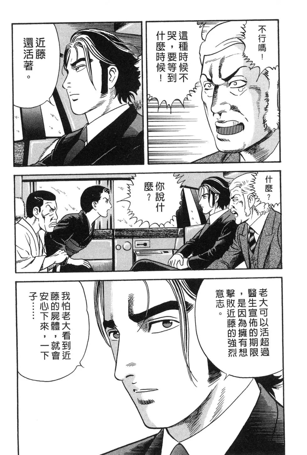 第088卷