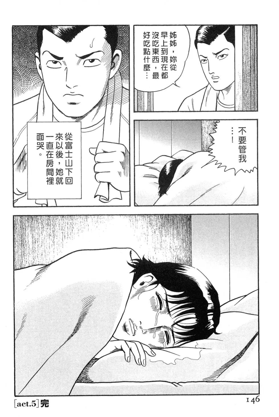第088卷