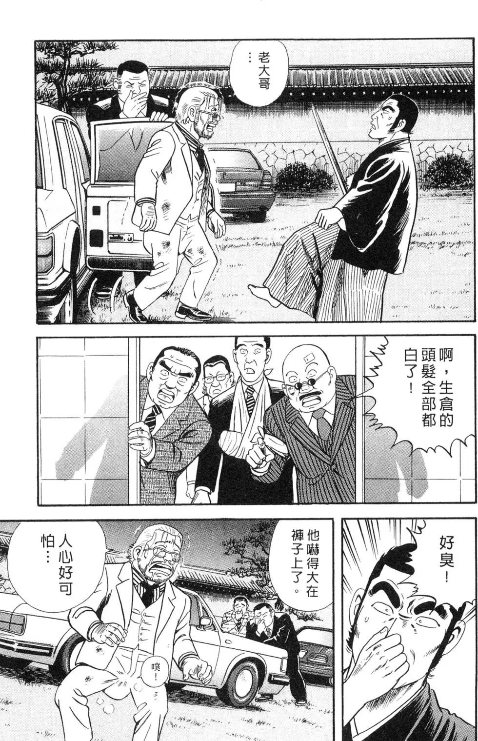 第088卷