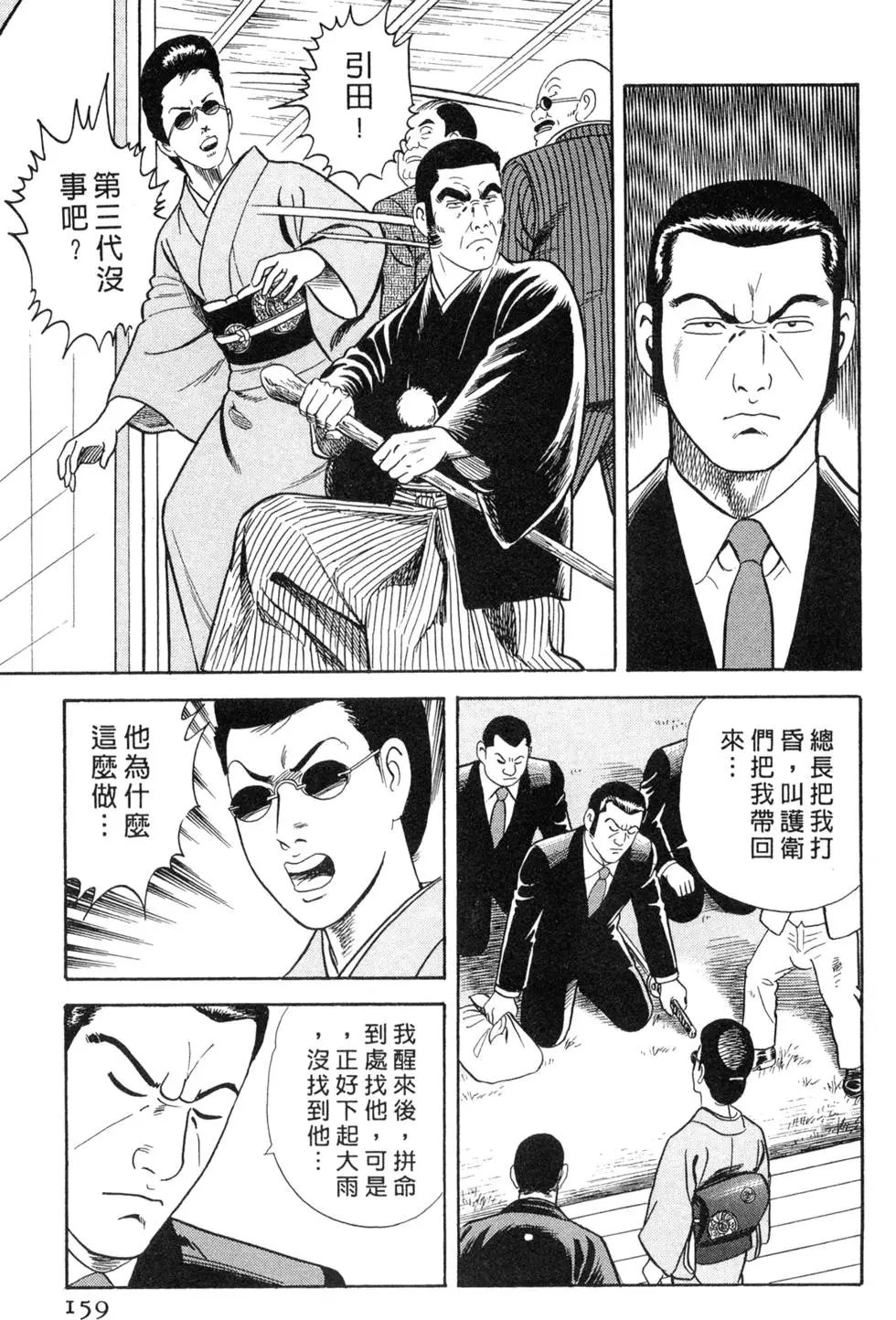 第088卷