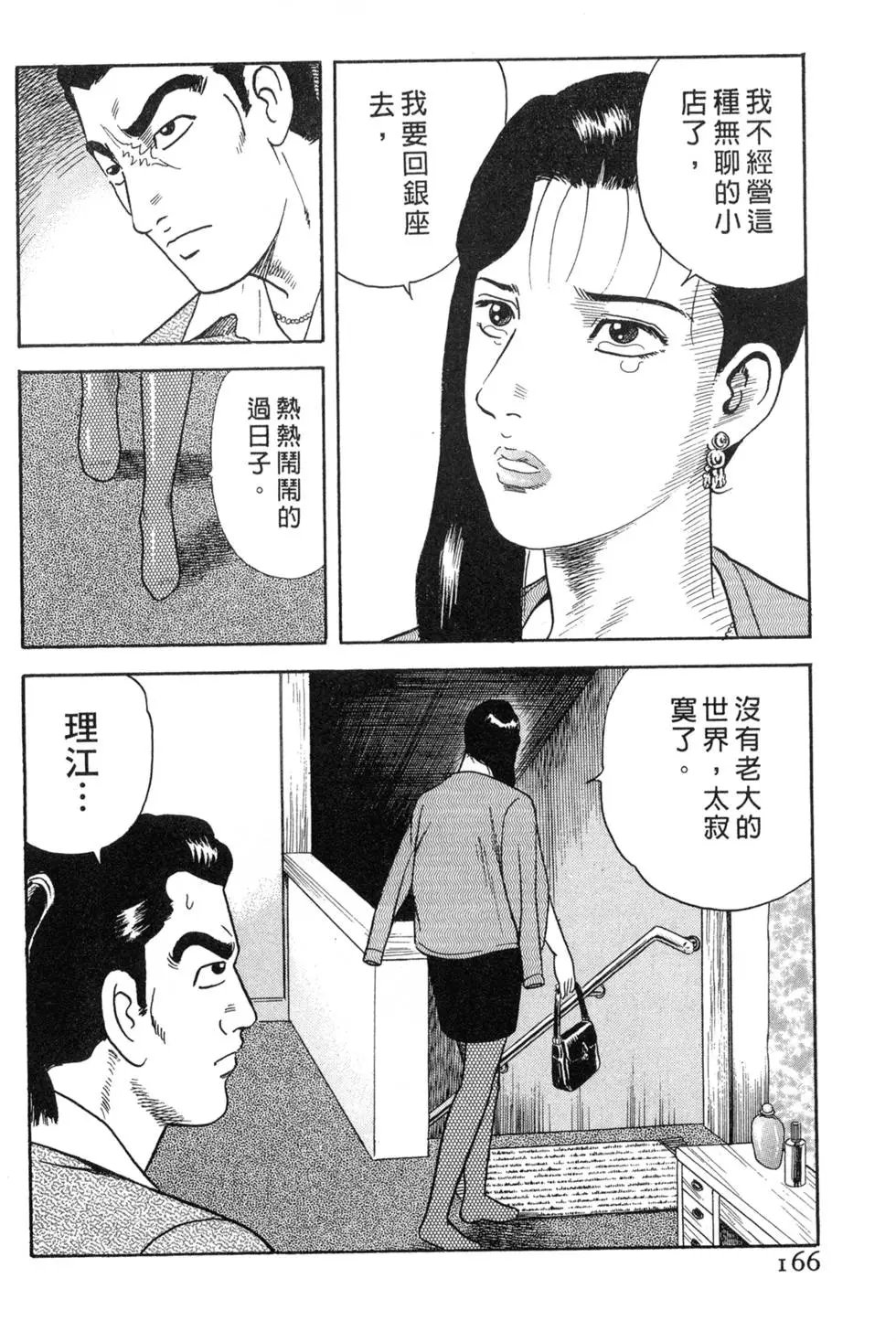 第088卷