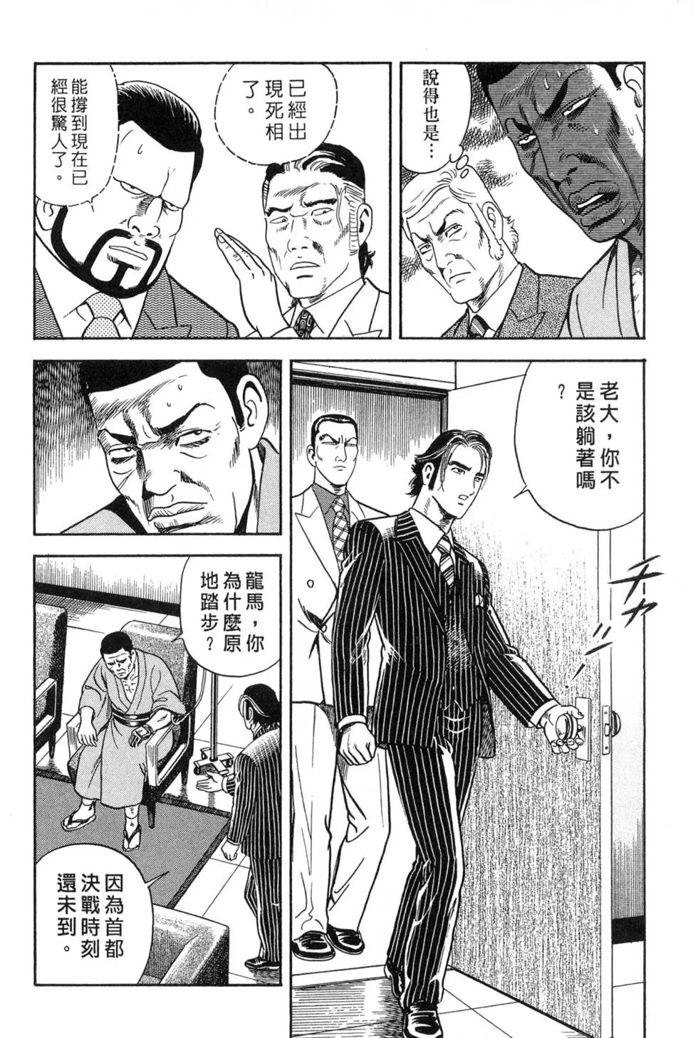 第088卷