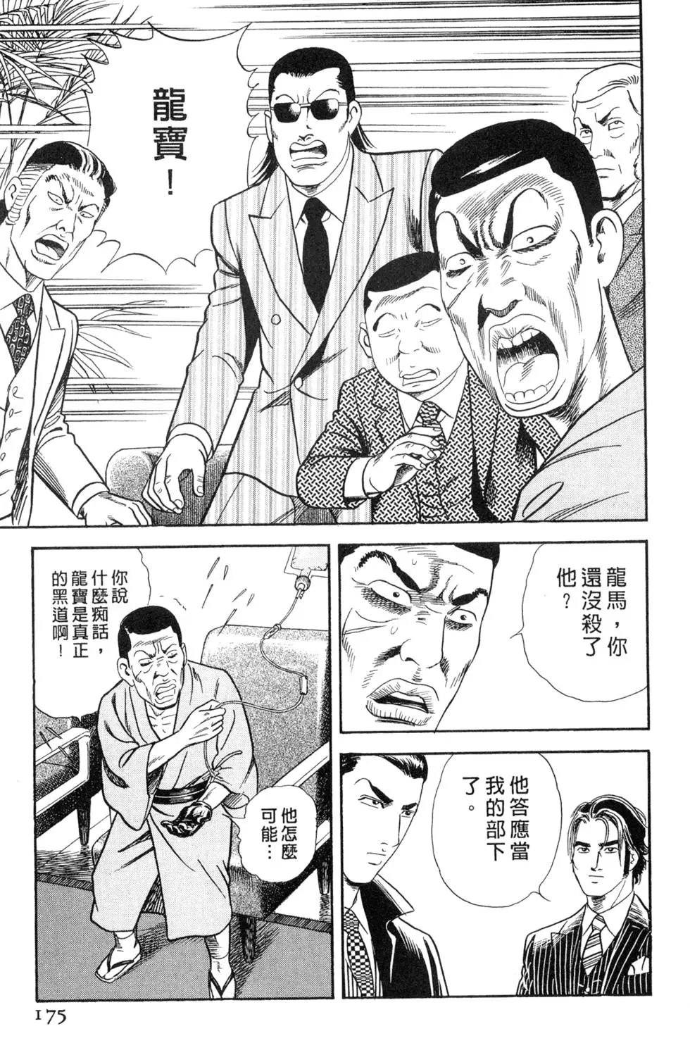 第088卷