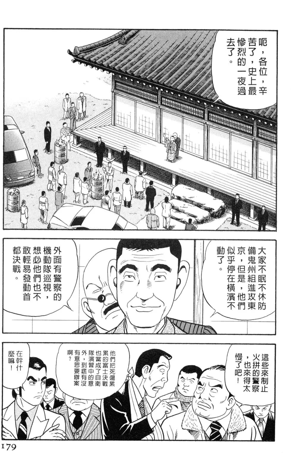 第088卷