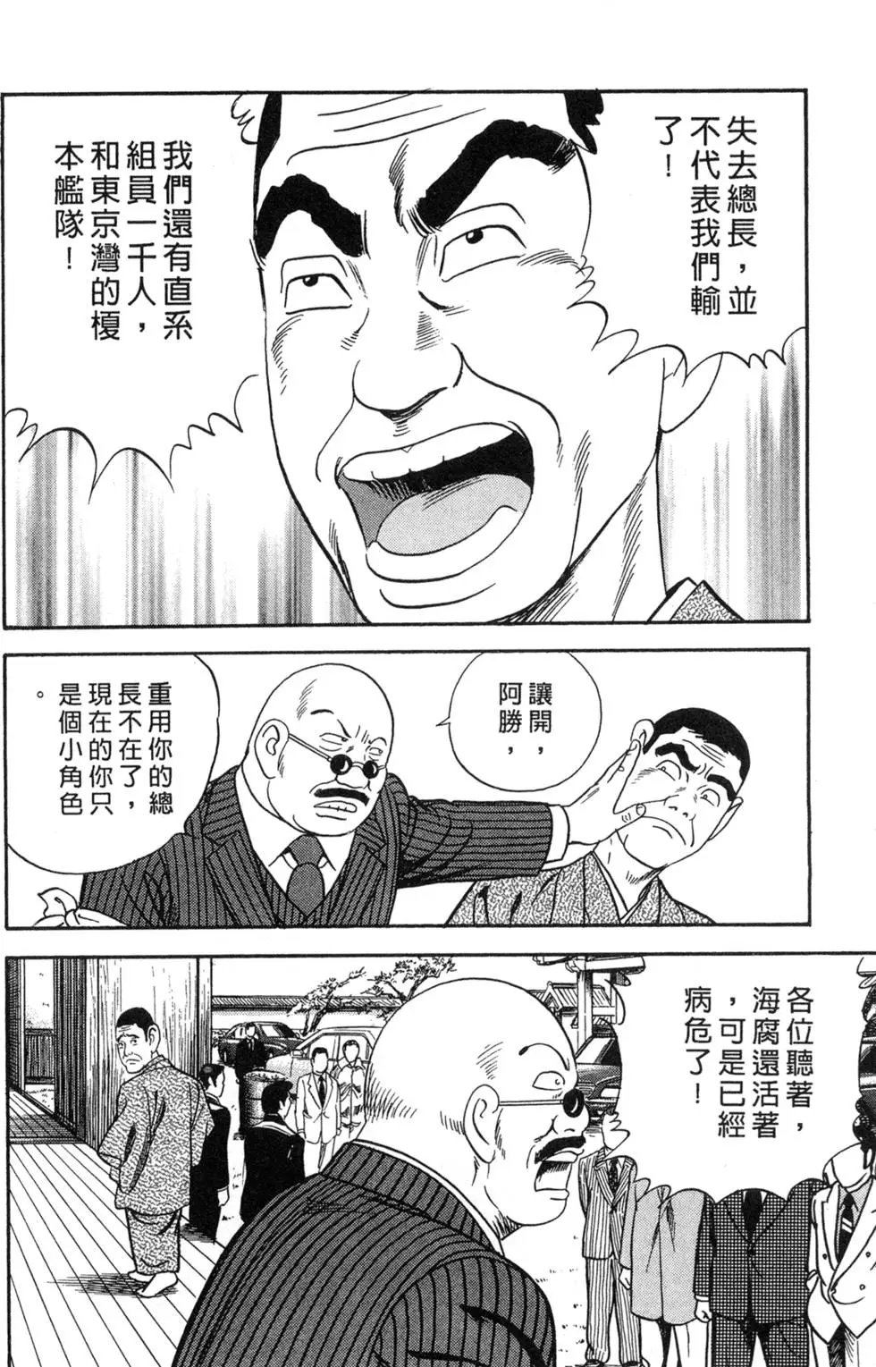 第088卷