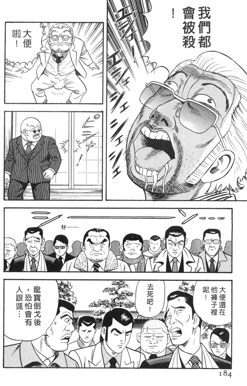 第088卷
