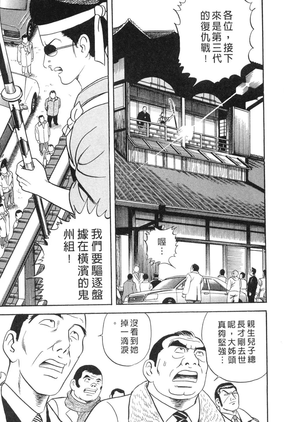 第088卷