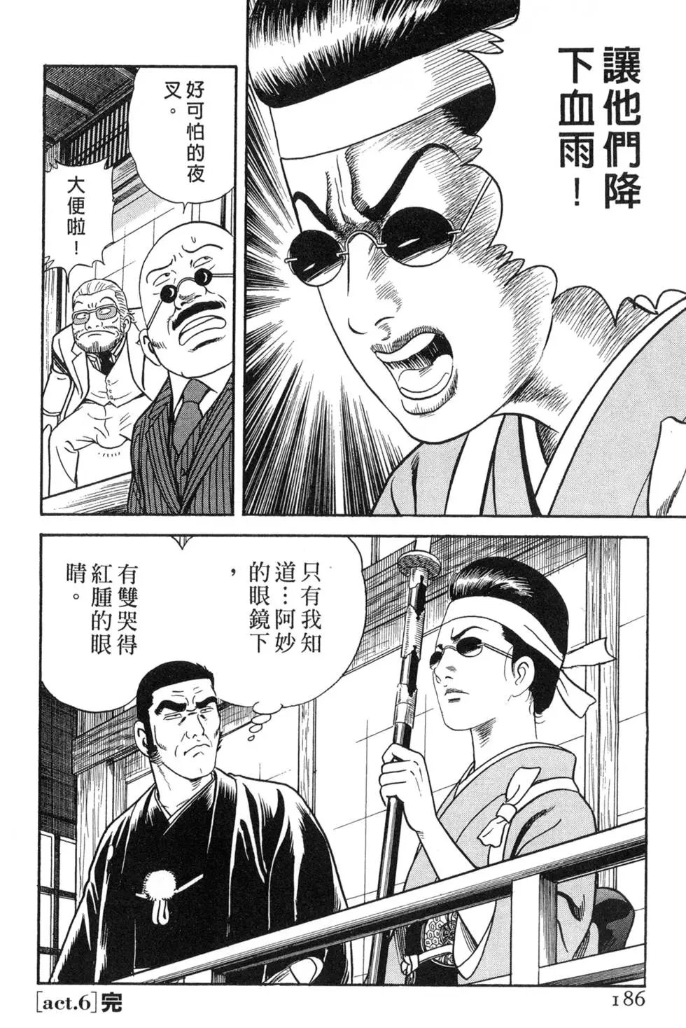 第088卷