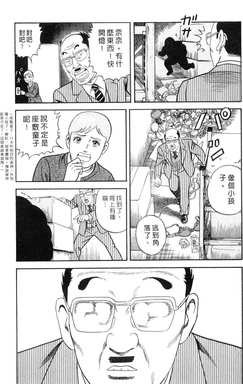 第088卷