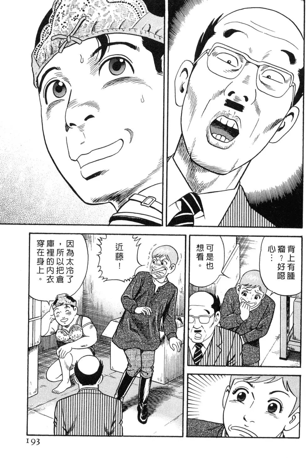 第088卷