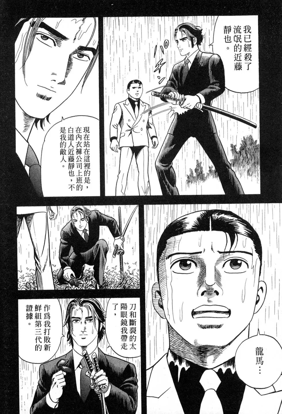 第088卷