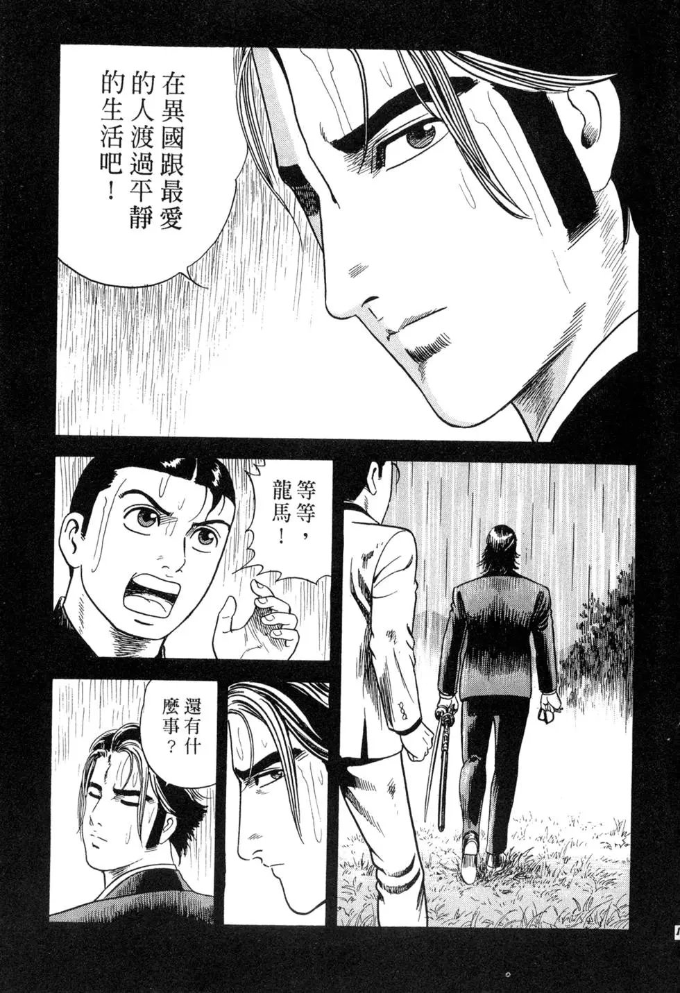 第088卷