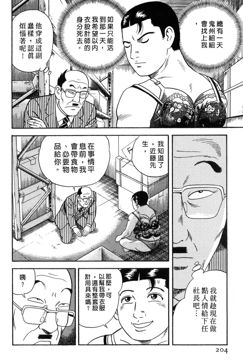 第088卷