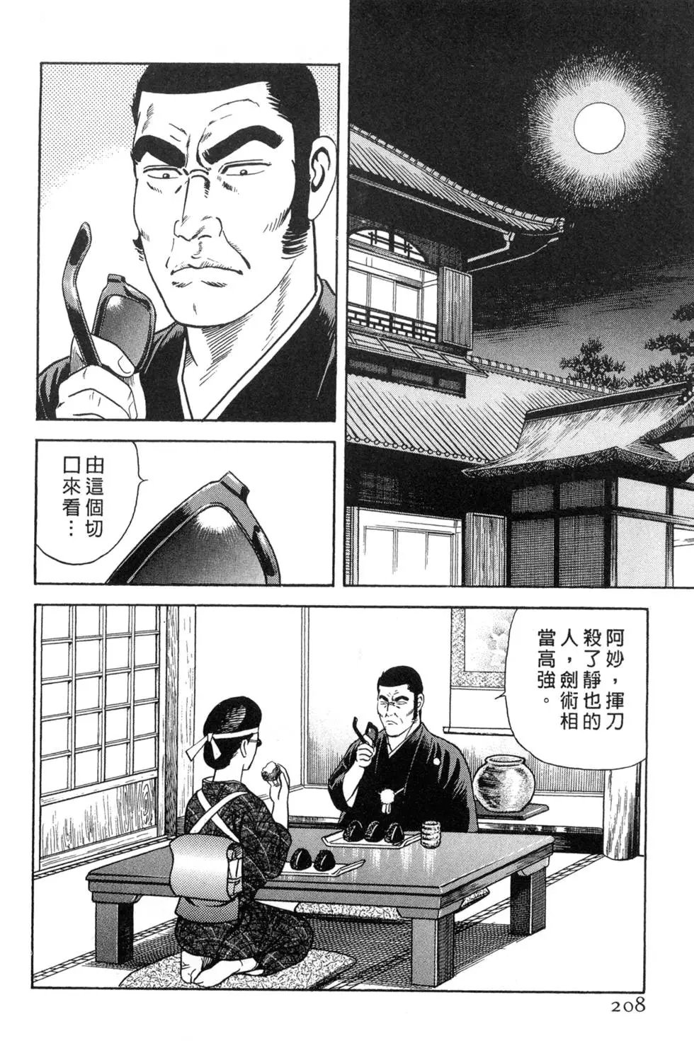 第088卷
