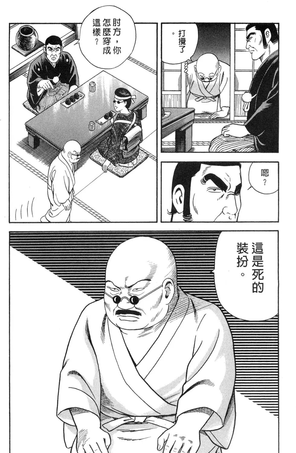 第088卷