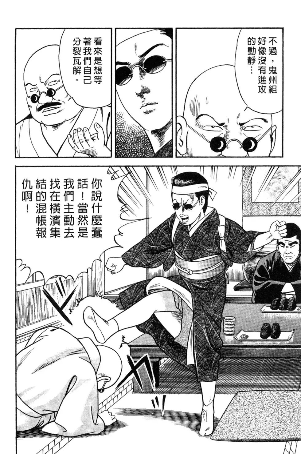 第088卷