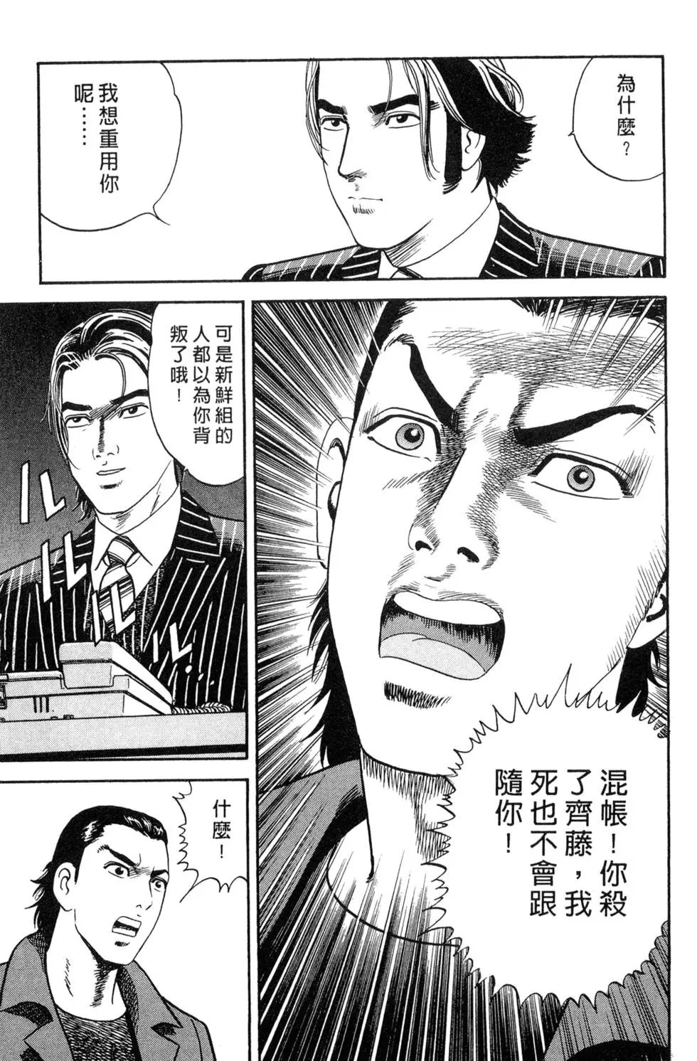 第088卷