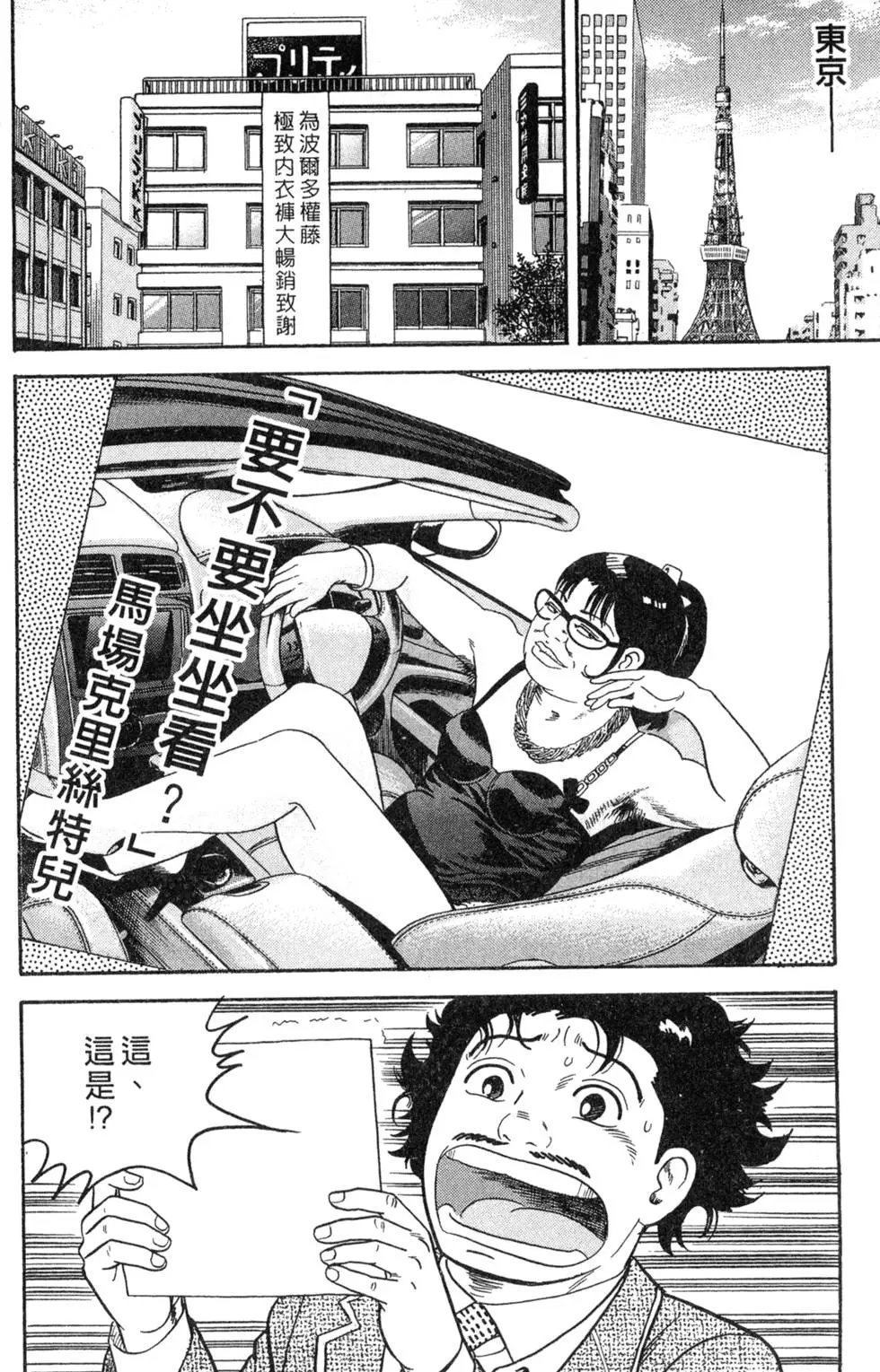 第092卷