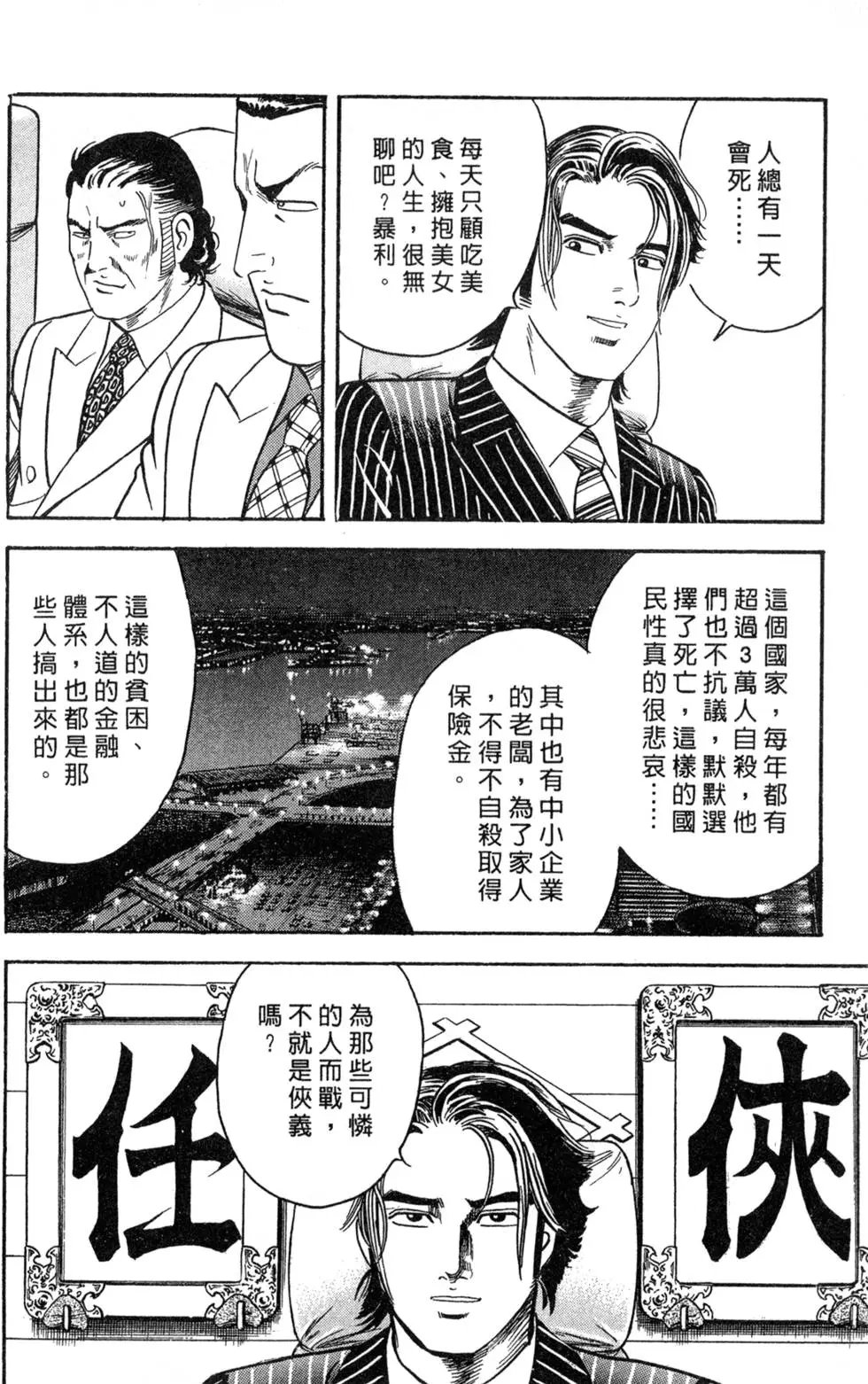 第097卷