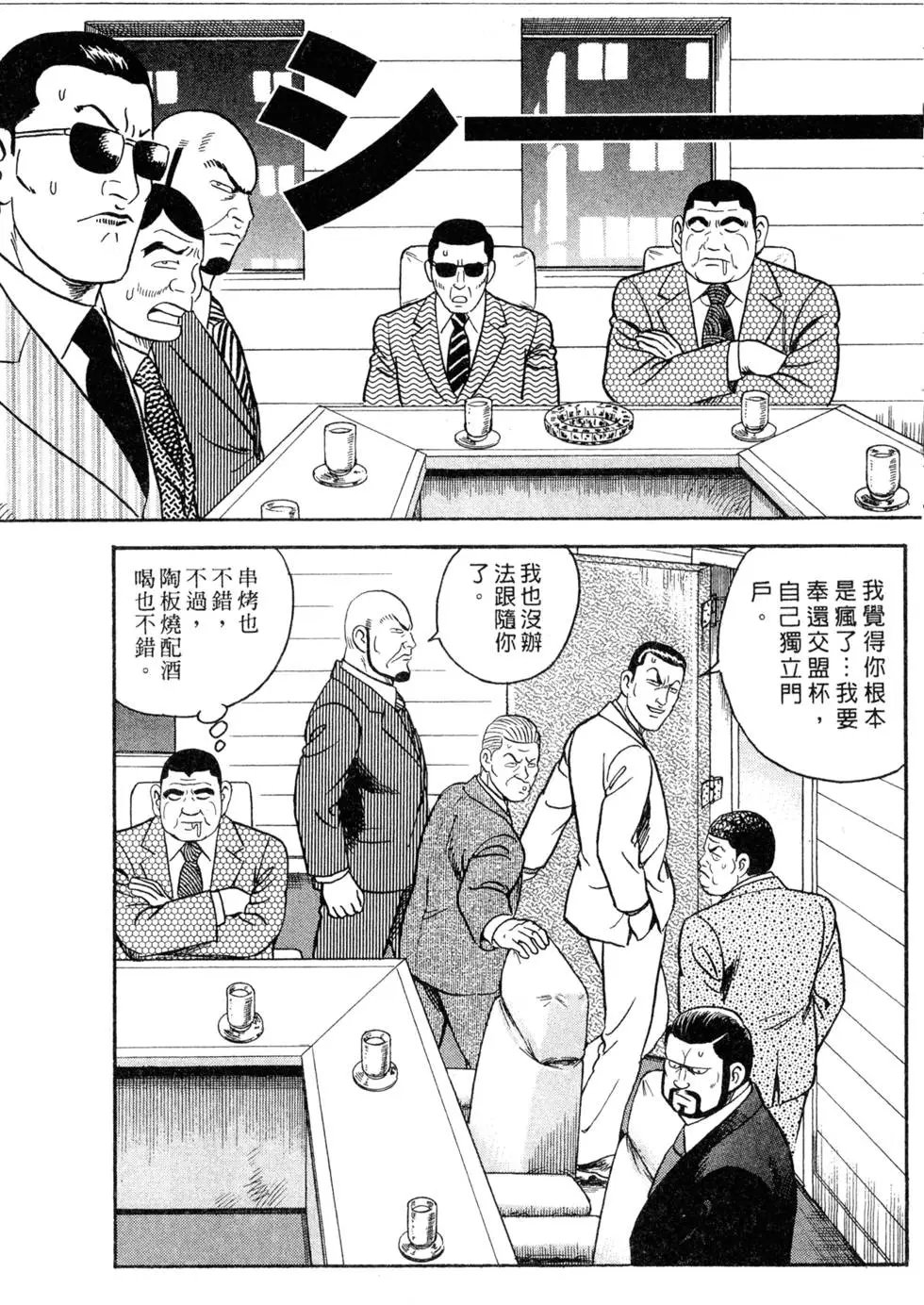 第097卷
