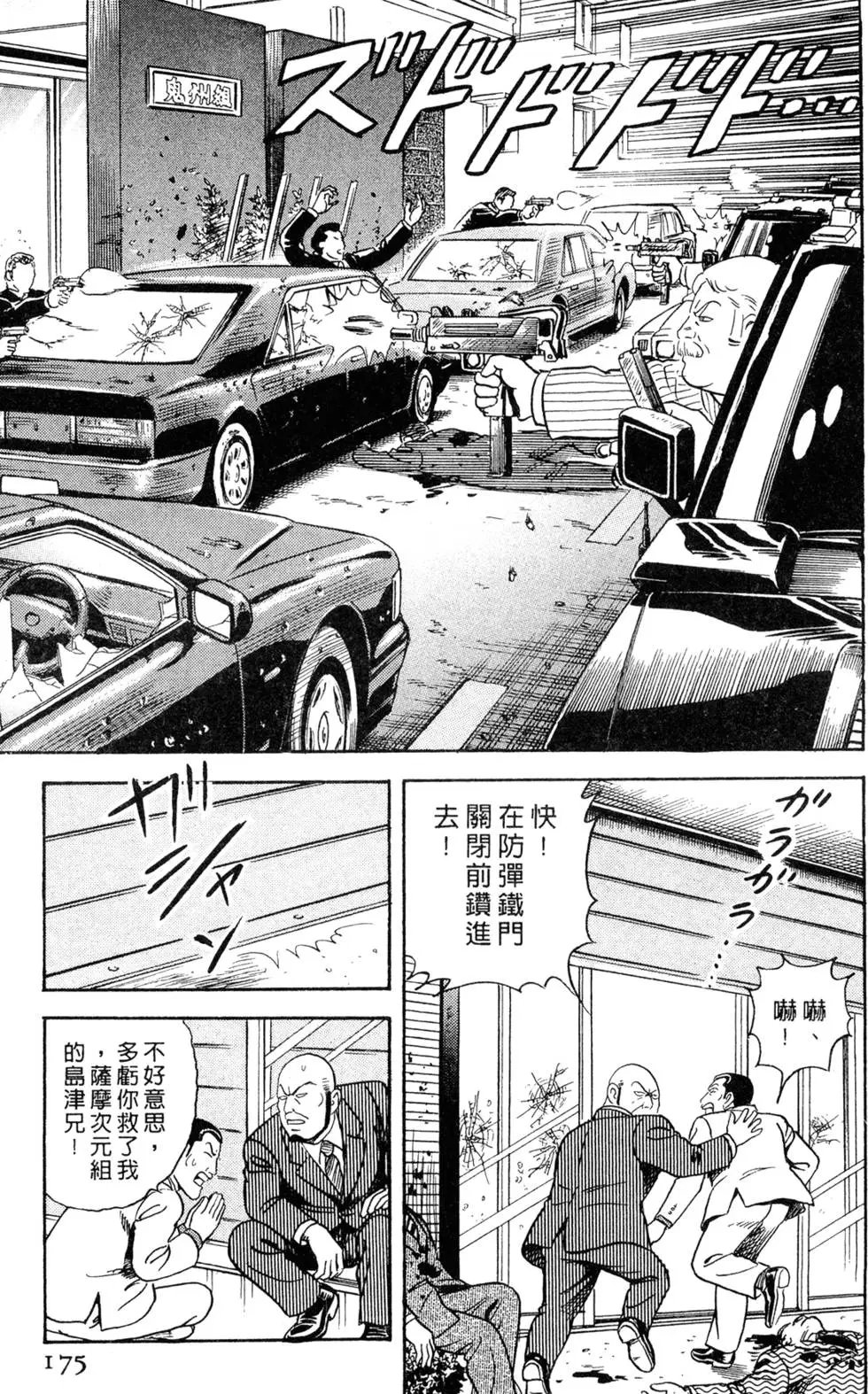 第097卷