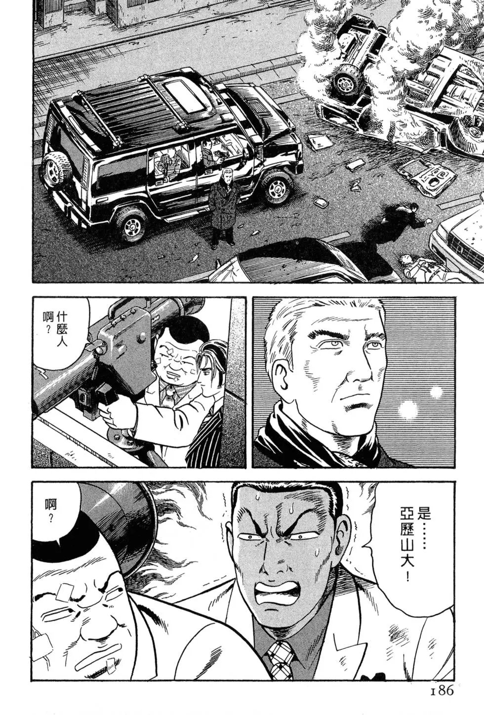 第097卷