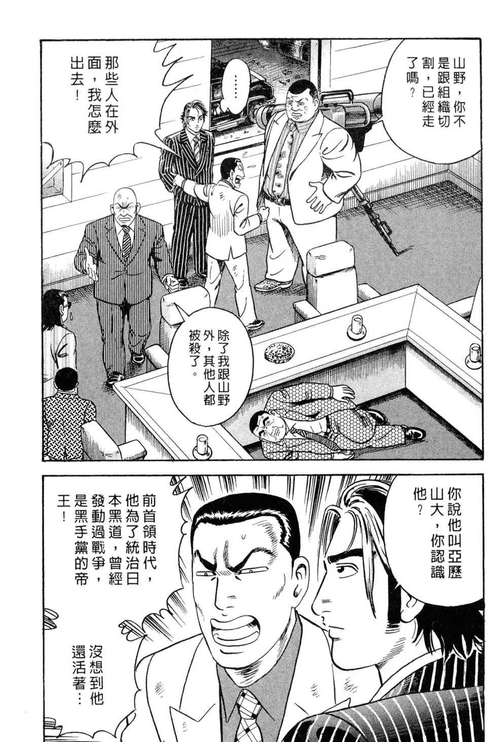 第097卷