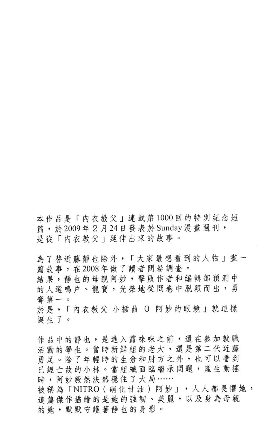 第097卷