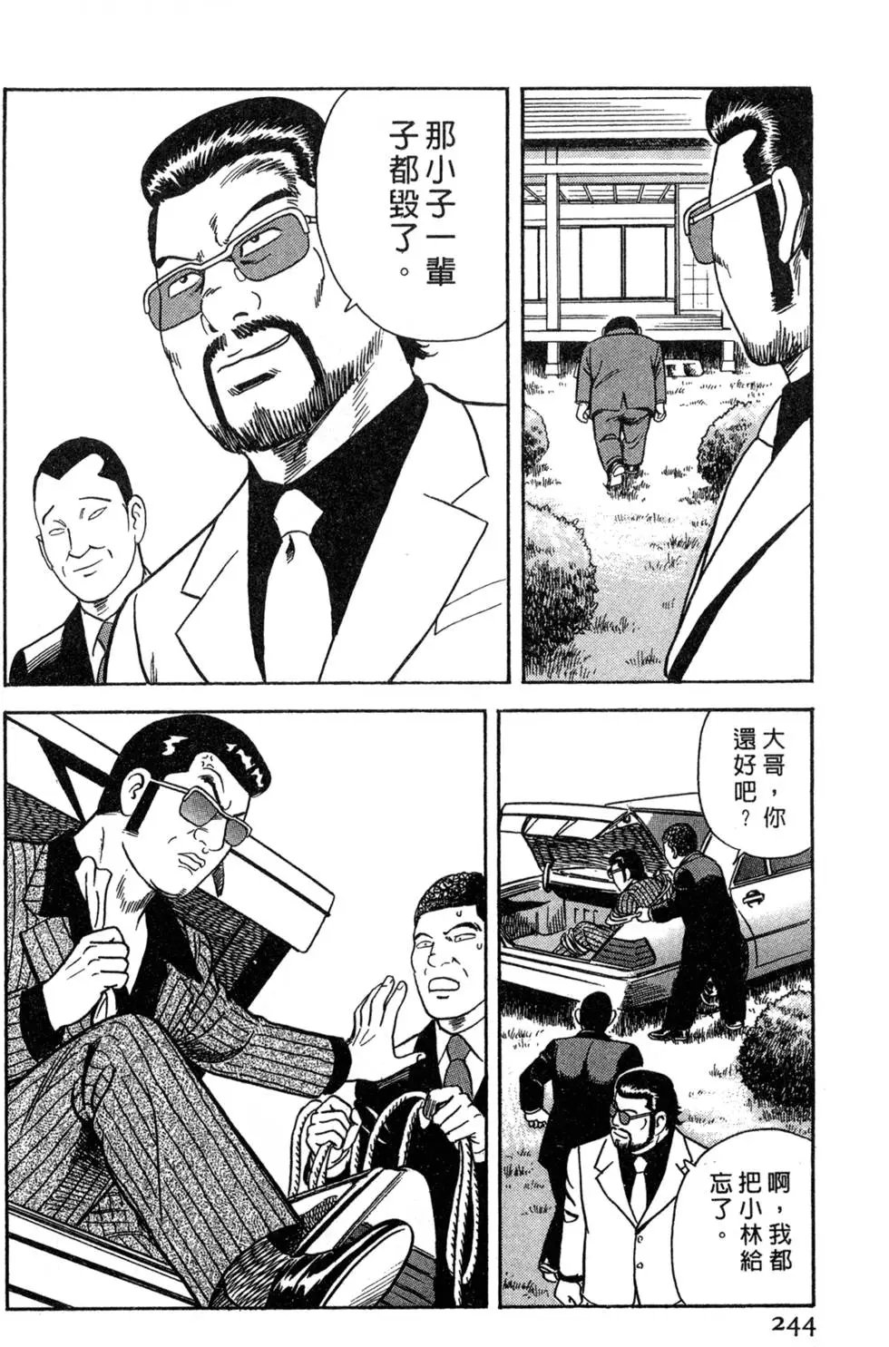 第097卷