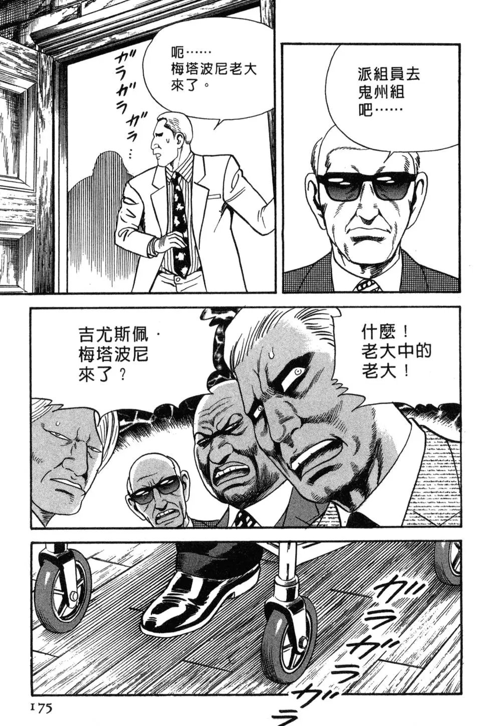 第099卷