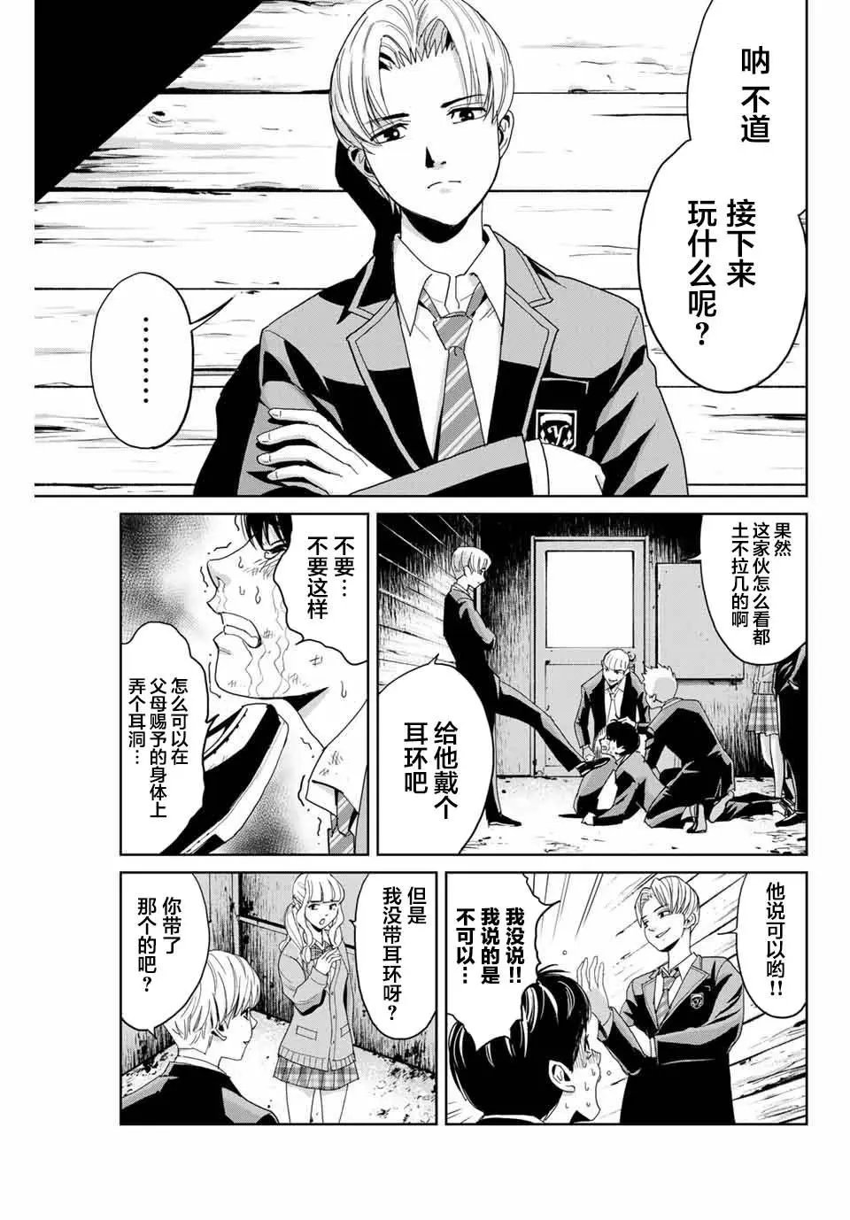 第01话